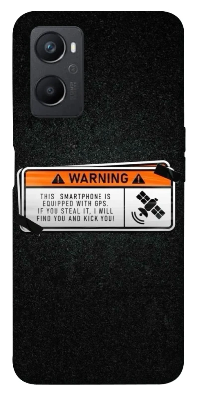 Чехол на Oppo A96 Warning фото 1 из 1