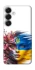 Чохол на Samsung Galaxy S26 Edge Flowering Ukraine фото 1 з 1