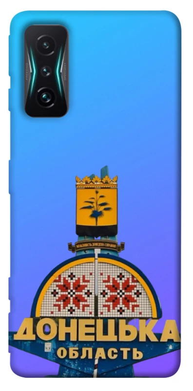 Чохол на Xiaomi Redmi K50 Gaming Донбас фото 1 з 1