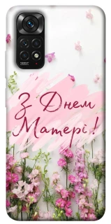 Чехол на Xiaomi Redmi Note 11 (Global) / Note 11S Mother's Day ver.3 фото 1 из 1