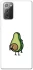Чохол на Samsung Galaxy Note 20 Авокадо із сюрпризом фото 1 з 1