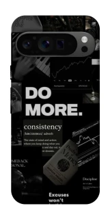 Чохол на Google Pixel 9 Pro Do more фото 1 з 1