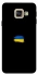 Чохол на Samsung A520 Galaxy A5 (2017) Прапор фарбами фото 1 з 1