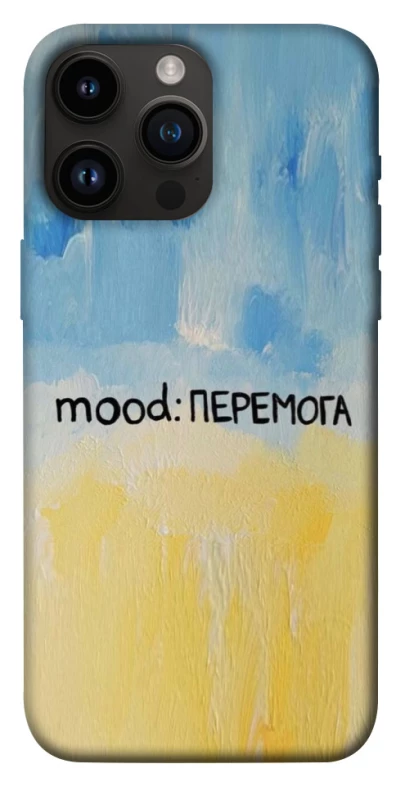 Чохол на Apple iPhone 14 Pro Max (6.7") Mood Peremoga фото 1 з 1