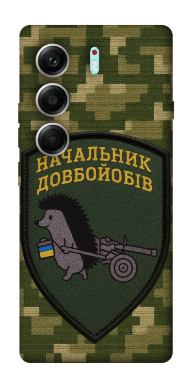 Чехол на Tecno Camon 40 Pro 5G Начальник фото 1 из 1
