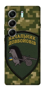 Чохол на Tecno Camon 40 Pro 5G Начальник фото 1 з 1