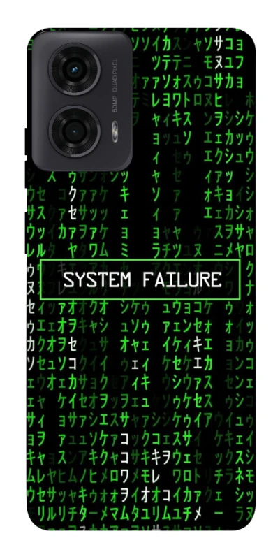 Чохол на Motorola Moto G24 Matrix system failure фото 1 з 1