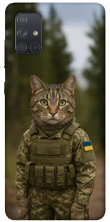 Чехол на Samsung Galaxy A71 Кот защитник фото 1 из 1