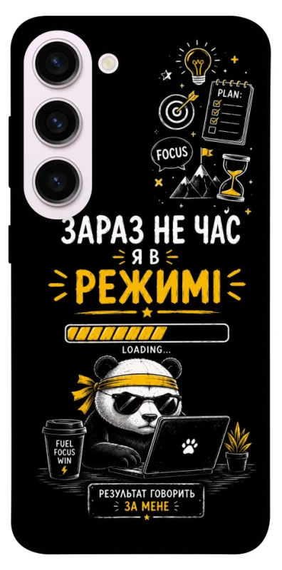 Чохол на Samsung Galaxy S23+ Work Mode фото 1 з 1