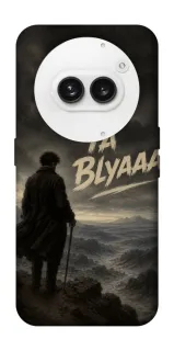 Чехол на Nothing Phone (2a) Ta Blyaaa фото 1 из 1