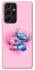 Чохол на Samsung Galaxy S21 Ultra Stitch ver.10 фото 1 з 1