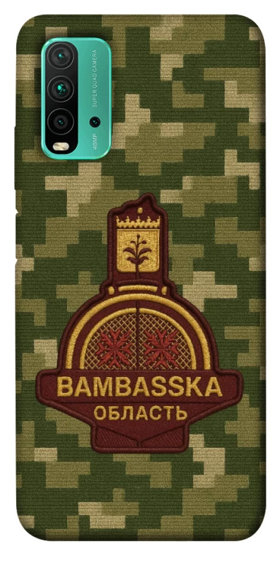 Чохол на Xiaomi Redmi Note 9 4G / Redmi 9 Power Bambaska фото 1 з 1