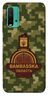 Чехол на Xiaomi Redmi Note 9 4G / Redmi 9 Power Bambaska фото 1 из 1