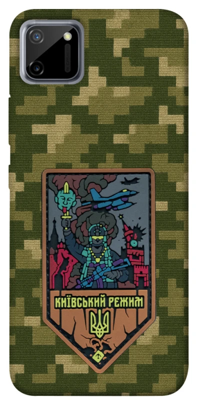 Чехол на Realme C11 Киевский режим фото 1 из 1