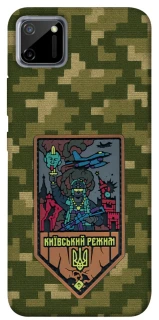 Чехол на Realme C11 Киевский режим фото 1 из 1