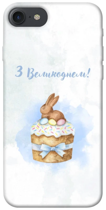 Чохол на Apple iPhone 7 / 8 (4.7") Easter ver.8 фото 1 з 1