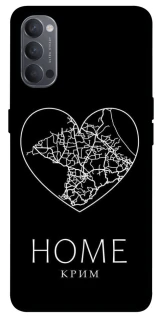 Чехол на Oppo Reno 4 Крим Home фото 1 из 1