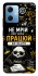 Чехол на Xiaomi Redmi Note 12 5G Успіх фото 1 из 1