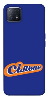 Чехол на Oppo A73 Сильпо фото 1 из 1