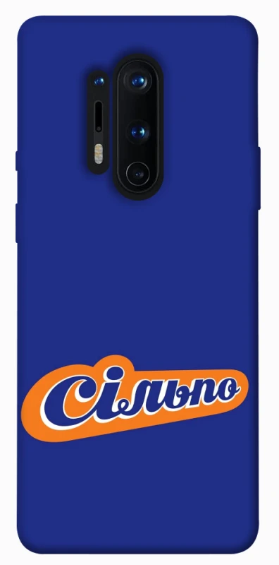 Чехол на OnePlus 8 Pro Сильпо фото 1 из 1