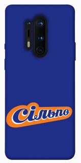 Чехол на OnePlus 8 Pro Сильпо фото 1 из 1