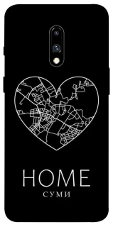 Чохол на OnePlus 7 Суми Home фото 1 з 1