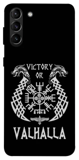 Чехол на Samsung Galaxy S21+ Victory or Valhalla фото 1 из 1