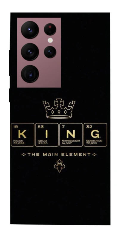 Чохол на Samsung Galaxy S22 Ultra King ver.1 фото 1 з 1