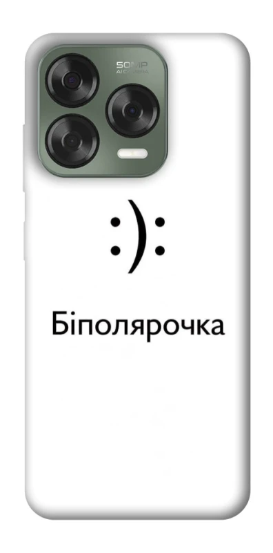 Чохол на ZTE Nubia V70 Design Біполярочка фото 1 з 1