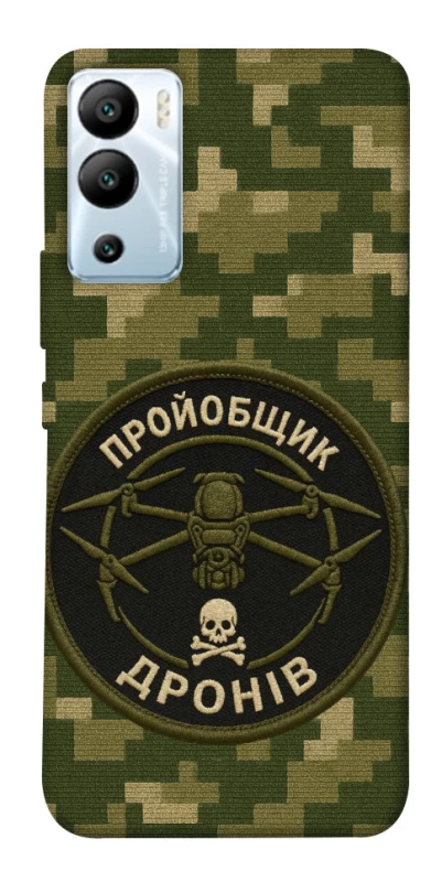 Чохол на Infinix Hot 12i Дроновод фото 1 з 1