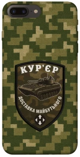 Чохол на Apple iPhone 7 plus / 8 plus Кур'єр фото 1 з 1