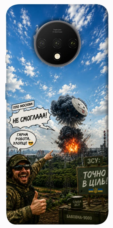 Чохол на OnePlus 7T Moscow never sleeps ver.5 фото 1 з 1