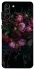 Чохол на Samsung Galaxy S21+ Floral Symphony1 фото 1 з 1