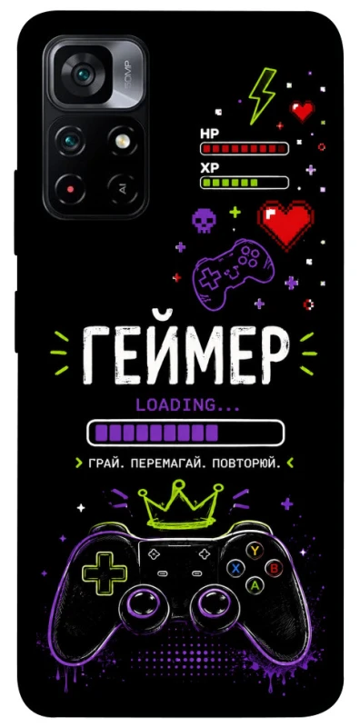 Чехол на Xiaomi Poco M4 Pro 5G Геймер фото 1 из 1