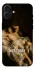 Чехол на Apple iPhone 16 Plus Not Today фото 1 из 1