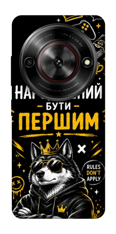 Чехол на ZTE Nubia Focus Народжений бути Першим фото 1 из 1