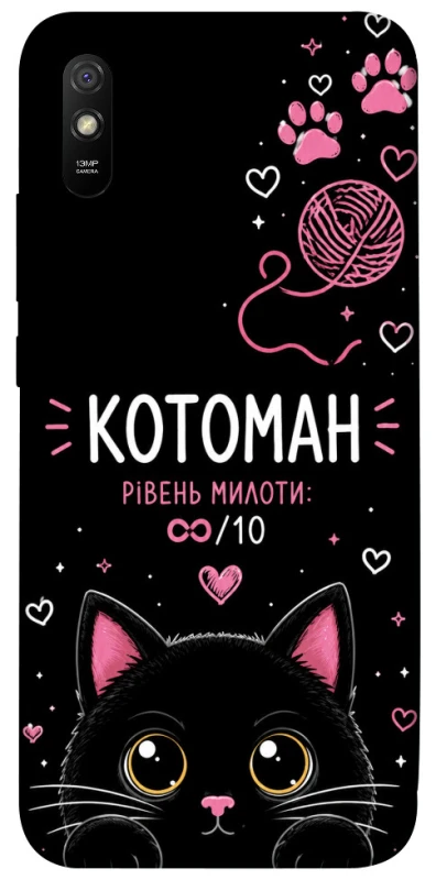 Чохол на Xiaomi Redmi 9A Котоман фото 1 з 1