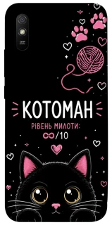Чехол на Xiaomi Redmi 9A Котоман фото 1 из 1