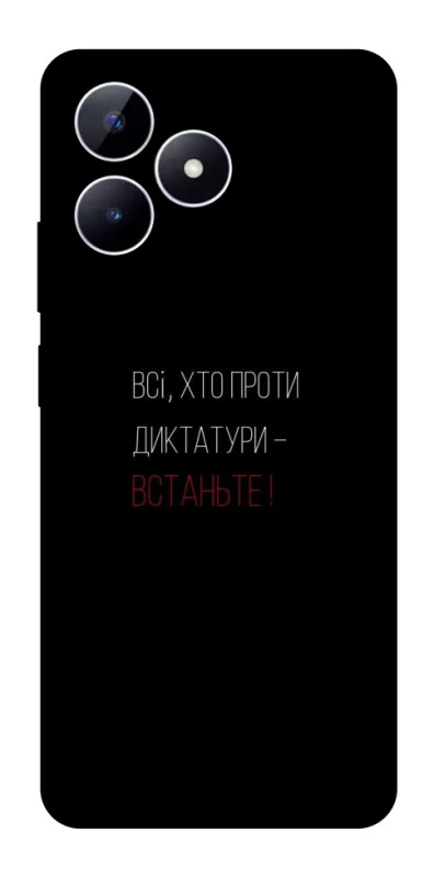 Чохол на Realme Note 50 5G Василь Стус фото 1 з 1