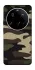 Чехол на Xiaomi 15 Ultra Camouflage v6 фото 1 из 1
