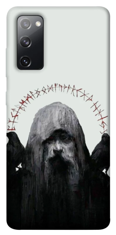 Чехол на Samsung Galaxy S20 FE Один фото 1 Чехол на Samsung Galaxy S20 FE Один фото 1 из 1