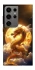 Чехол на Samsung Galaxy S24 Ultra Golden Dragon фото 1 из 1