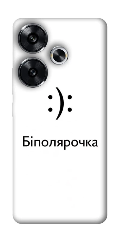 Чохол на Xiaomi Poco F6 Біполярочка фото 1 з 1