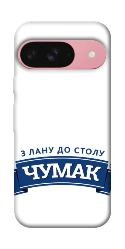 Чехол на Google Pixel 9 Чумак фото 1 из 1