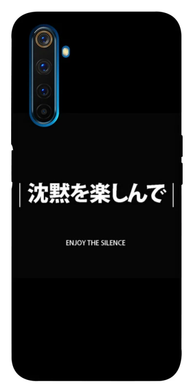 Чохол на Realme 6 Pro Japanese Silence фото 1 з 1