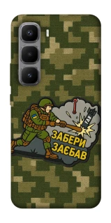 Чохол на Infinix Hot 60 Pro+ Забери з собою фото 1 з 1