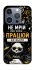 Чохол на Apple iPhone 16 Pro Успіх фото 1 з 1