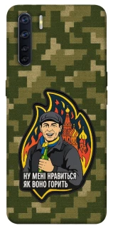Чохол на Oppo A91 Ну мені нравиться як воно горить фото 1 з 1