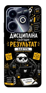 Чохол на Infinix Hot 40i Дисципліна фото 1 з 1