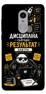 Чохол на Xiaomi Redmi Note 4X / Note 4 (Snapdragon) Дисципліна фото 1 з 1